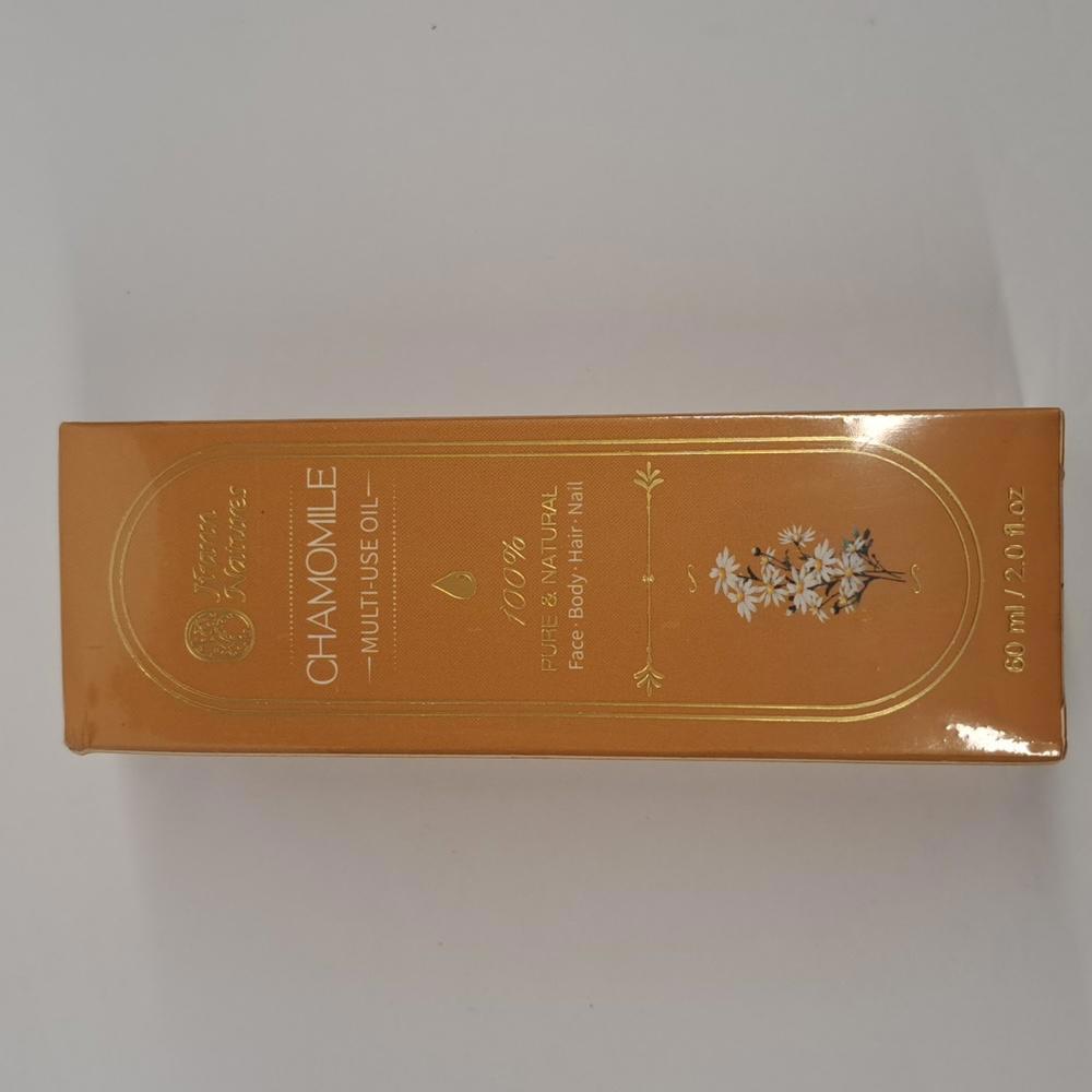 Chamomile multi-use body oil for face, body hair and nails